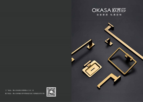OKASA Accessoires mat&eacute;riels 20260312 